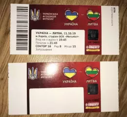 Билет (2 билета, разные) Украина - Литва 2019 Харьков