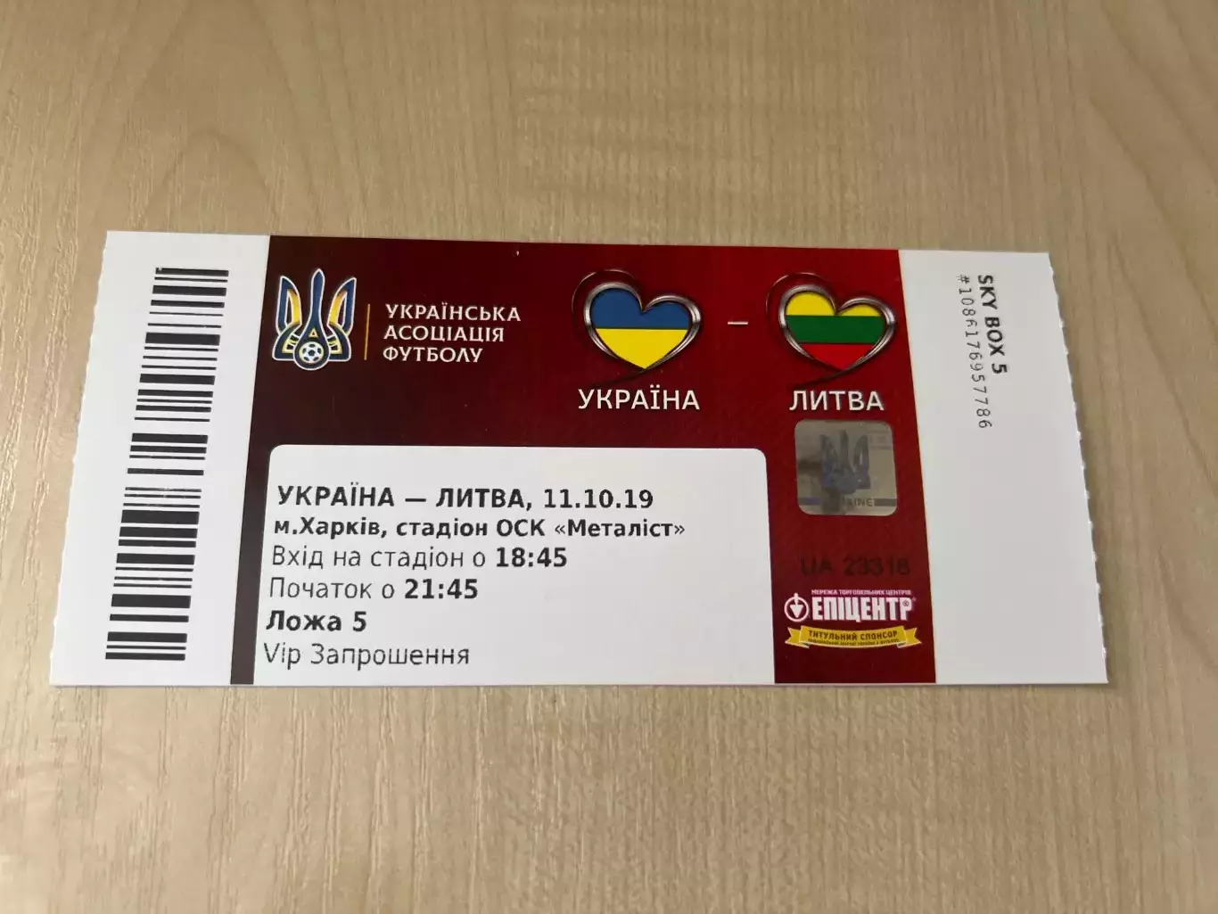 Билет Украина - Литва 2019 Харьков VIP