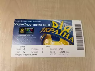 Билет Украина - Франция 2011 Донецк