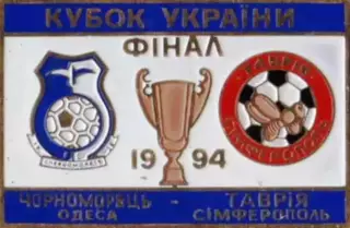 Знак Финал Кубка Украины 1994 Черноморец Одесса - Таврия Симферополь