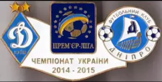 футбол. Знак Динамо Киев - Днепр Днепропетровск 2014-2015