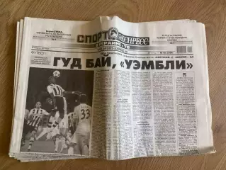 газета Спорт экспресс 2013 #40 (Киев, Украина)
