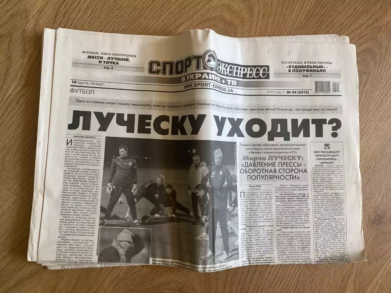 газета Спорт экспресс 2013 #44 (Киев, Украина)