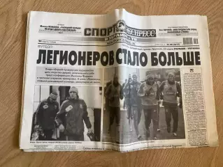 газета Спорт экспресс 2013 #48 (Киев, Украина)