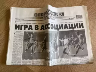 газета Спорт экспресс 2013 #6 (Киев, Украина)