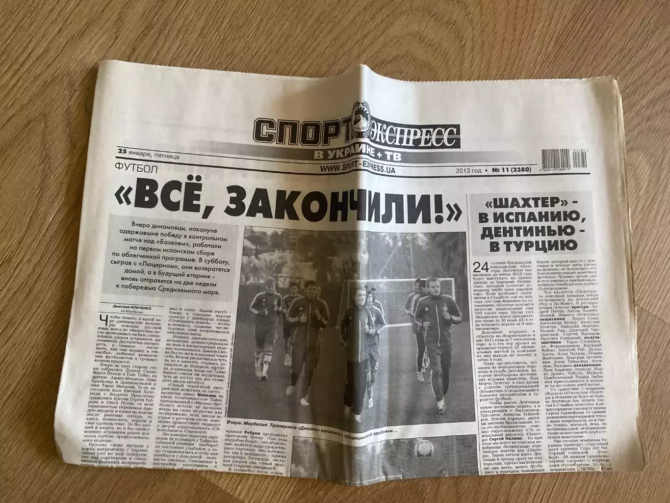 газета Спорт экспресс 2013 #11 (Киев, Украина)