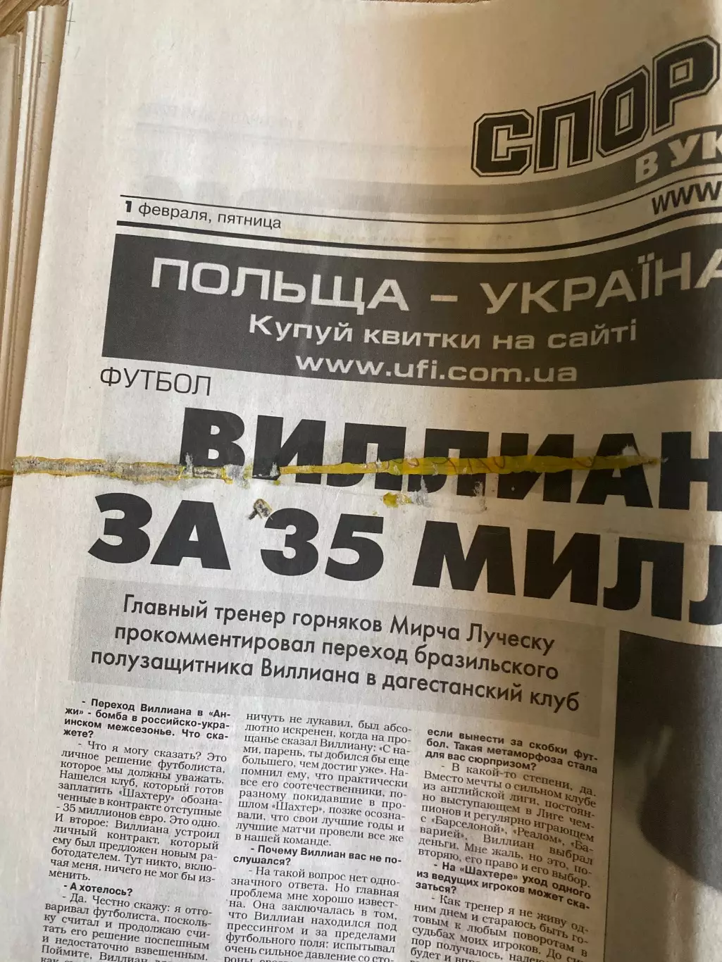 газета Спорт экспресс 2013 #16 (Киев, Украина) 1