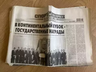 газета Спорт экспресс 2013 #21 (Киев, Украина)