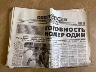 газета Спорт экспресс 2013 #24 (Киев, Украина)