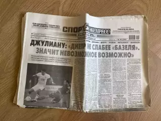 газета Спорт экспресс 2013 #30 (Киев, Украина)