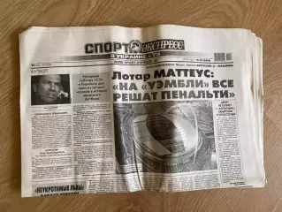 газета Спорт экспресс 2013 #87 (Киев, Украина)