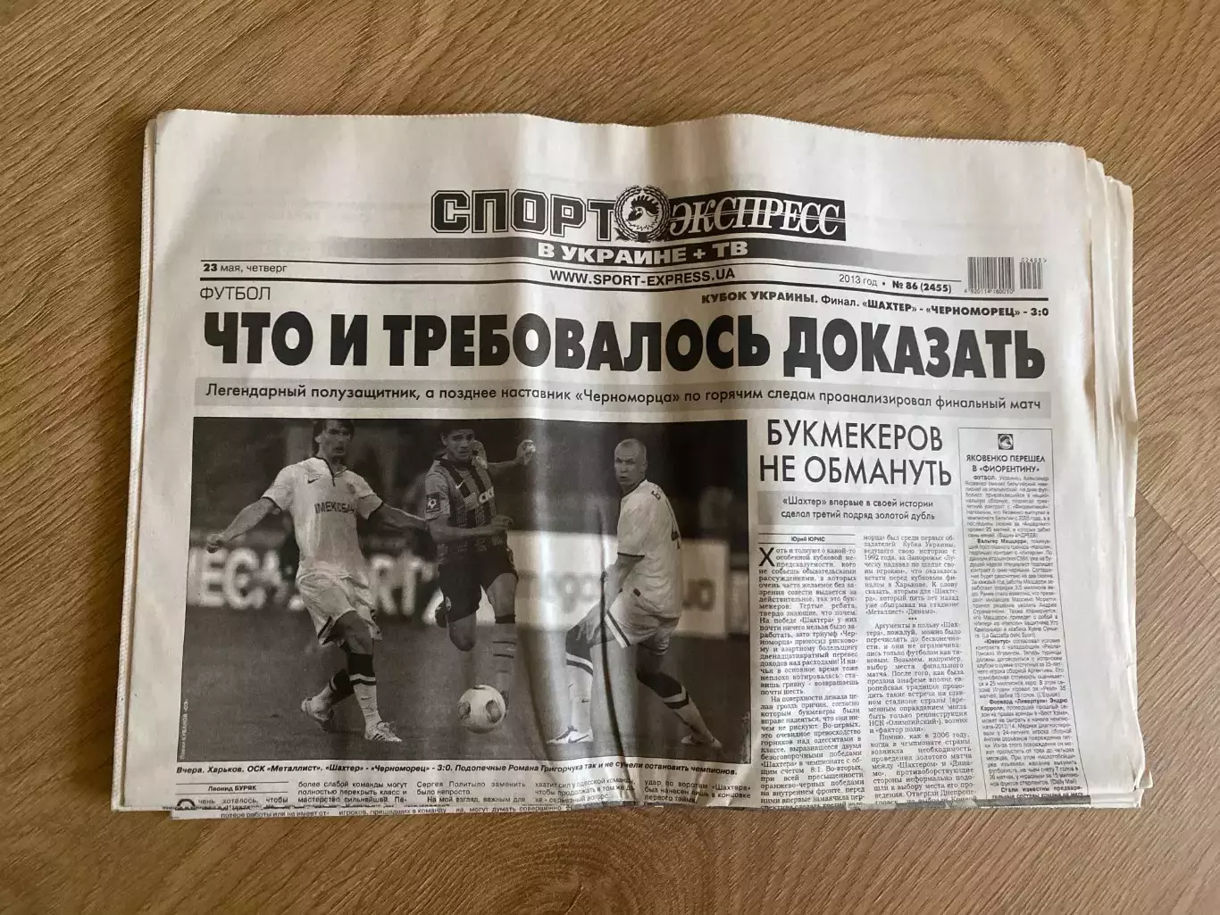 газета Спорт экспресс 2013 #86 (Киев, Украина)