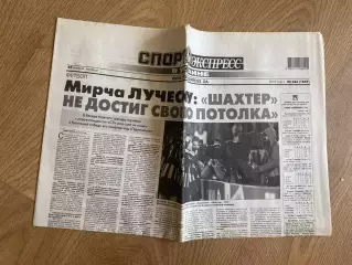 газета Спорт экспресс 2010 #266 (Киев, Украина)
