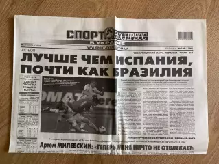 газета Спорт экспресс 2010 #199 (Киев, Украина)