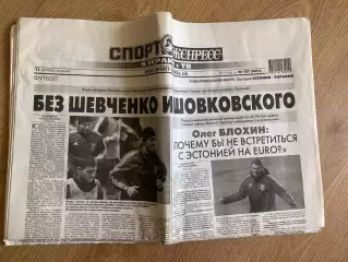 газета Спорт экспресс 2011 #187 (Киев, Украина)