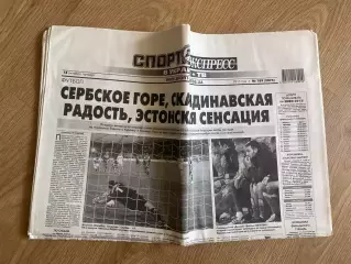 газета Спорт экспресс 2011 #189 (Киев, Украина)
