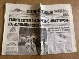 газета Спорт экспресс 2011 #190 (Киев, Украина)