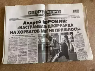 газета Спорт экспресс 2009 #192 (Киев, Украина)