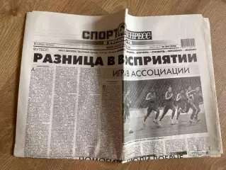 газета Спорт экспресс 2011 #204 (Киев, Украина)