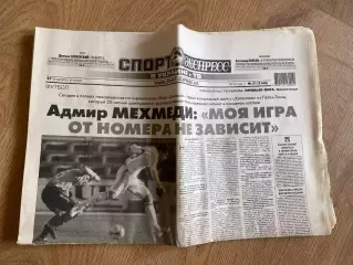 газета Спорт экспресс 2012 #31 (Киев, Украина)