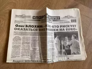газета Спорт экспресс 2012 #33 (Киев, Украина)