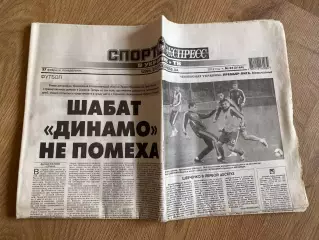 газета Спорт экспресс 2012 #35 (Киев, Украина)