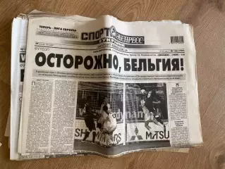 газета Спорт экспресс 2010 #166 (Киев, Украина)