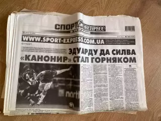 газета Спорт экспресс 2010 #160 (Киев, Украина)
