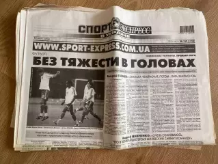 газета Спорт экспресс 2010 #159 (Киев, Украина)