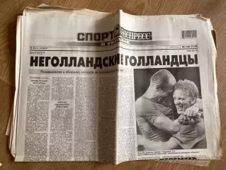 газета Спорт экспресс 2010 #148 (Киев, Украина)