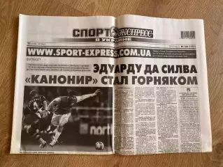 газета Спорт экспресс 2010 #160 (Киев, Украина)