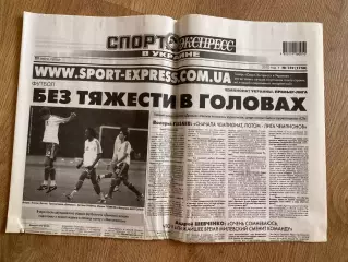 газета Спорт экспресс 2010 #159 (Киев, Украина)