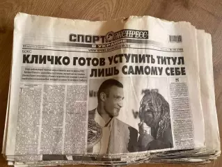 газета Спорт экспресс 2010 #192 (Киев, Украина)