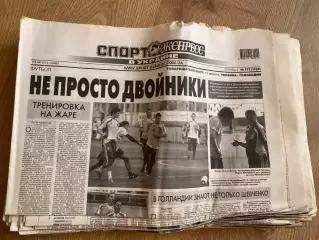 газета Спорт экспресс 2010 #177 (Киев, Украина)