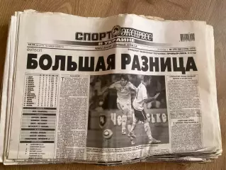 газета Спорт экспресс 2010 #179-180 (Киев, Украина)