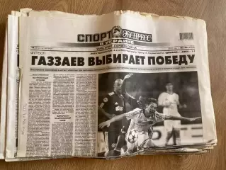 газета Спорт экспресс 2010 #184 (Киев, Украина)