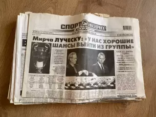газета Спорт экспресс 2010 #189-190 (Киев, Украина)
