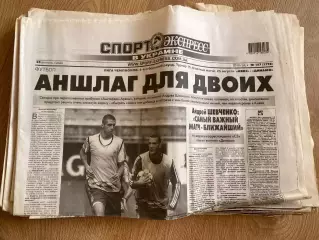 газета Спорт экспресс 2010 #187 (Киев, Украина)