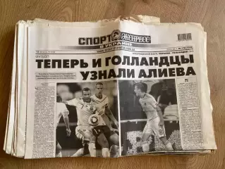 газета Спорт экспресс 2010 #178 (Киев, Украина)