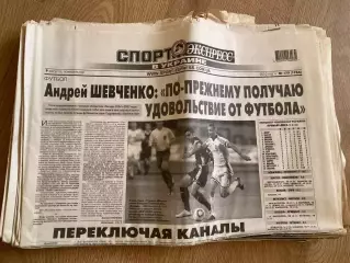 газета Спорт экспресс 2010 #175 (Киев, Украина)