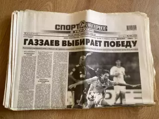 газета Спорт экспресс 2010 #184 (Киев, Украина)