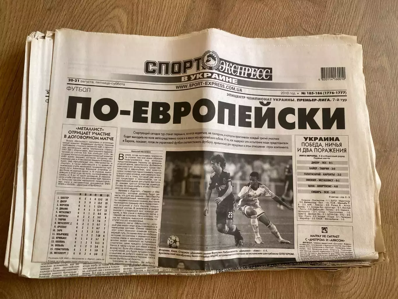 газета Спорт экспресс 2010 #185-186 (Киев, Украина)