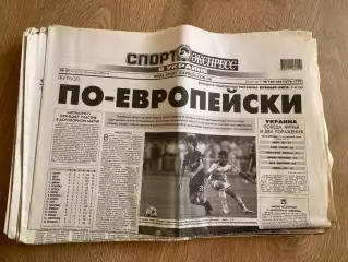 газета Спорт экспресс 2010 #185-186 (Киев, Украина)