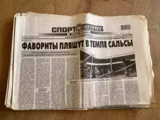 газета Спорт экспресс 2010 #169 (Киев, Украина)