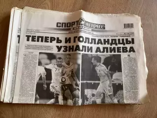 газета Спорт экспресс 2010 #178 (Киев, Украина)