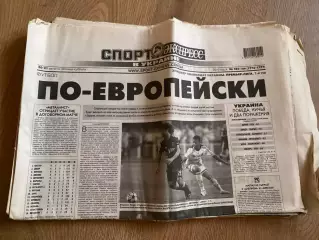 газета Спорт экспресс 2010 #185-186 (Киев, Украина)