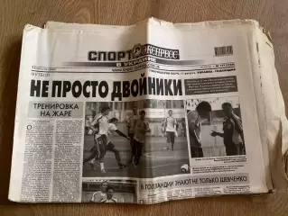 газета Спорт экспресс 2010 #177 (Киев, Украина)