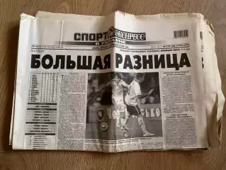 газета Спорт экспресс 2010 #179-180 (Киев, Украина)