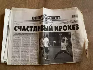 газета Спорт экспресс 2010 #182 (Киев, Украина)