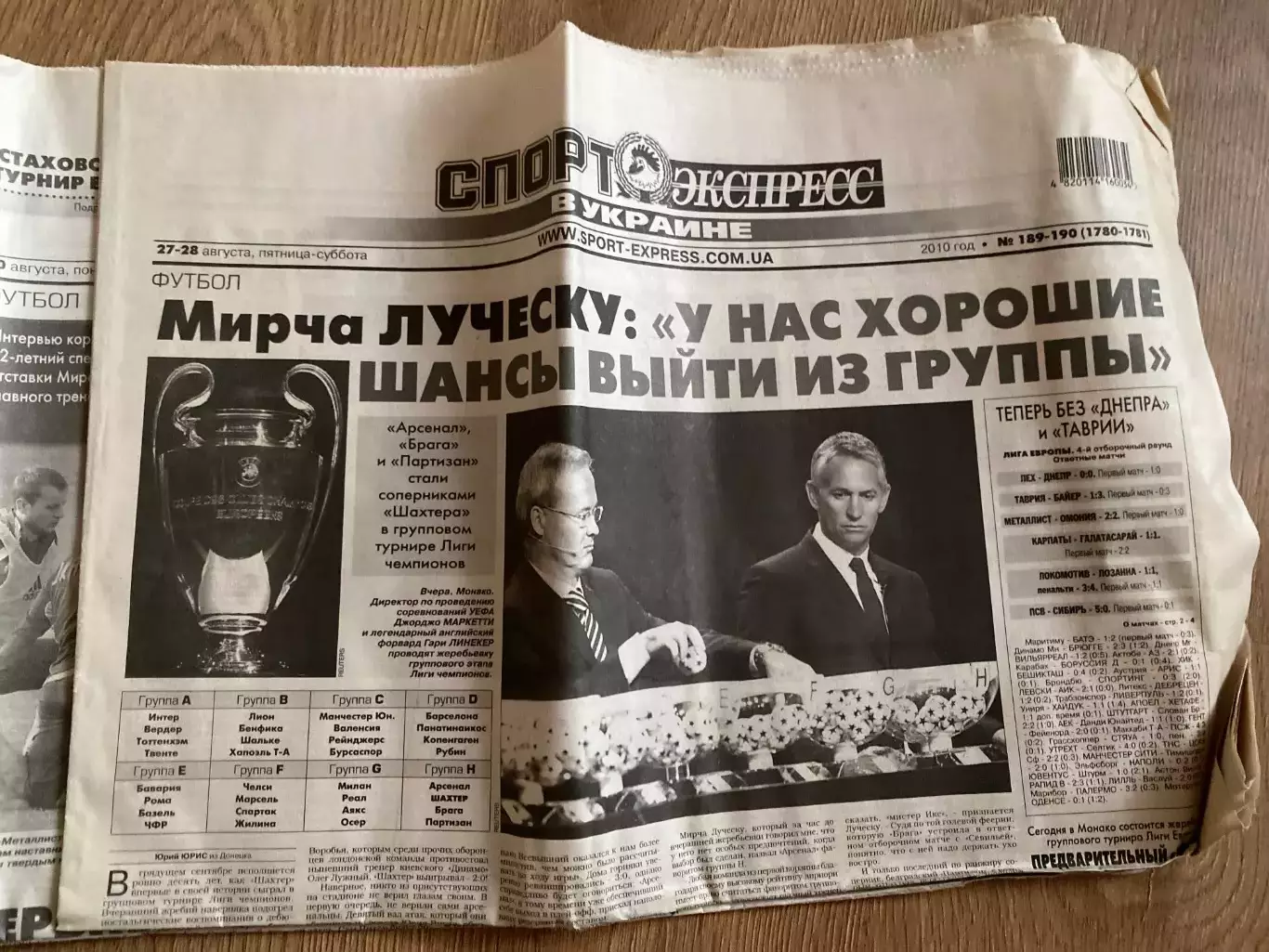 газета Спорт экспресс 2010 #189-190 (Киев, Украина)